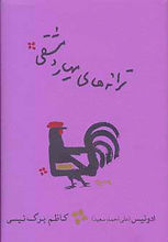 614034_103e8f4ab0ae4536a38b319d3eb437ed~