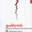 Thumbnail: نقشه و قلمرو