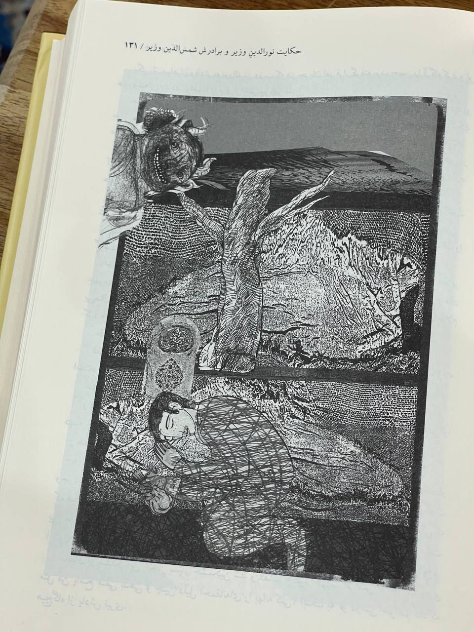 Miniaturbild: Les milles et une nuits (en persan) 2 vol Niloofar