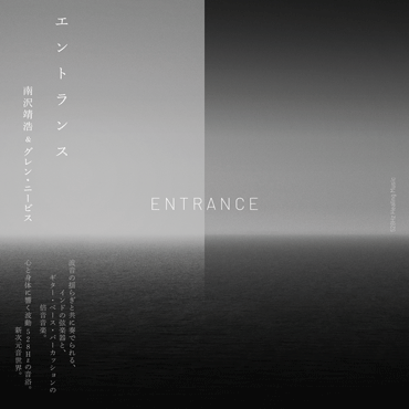 Entrance-cover-with-Obi.gif