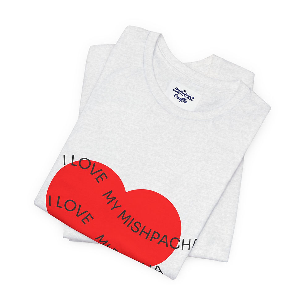 Thumbnail: White t-shirt with red heart and I Love My Mishpacha text