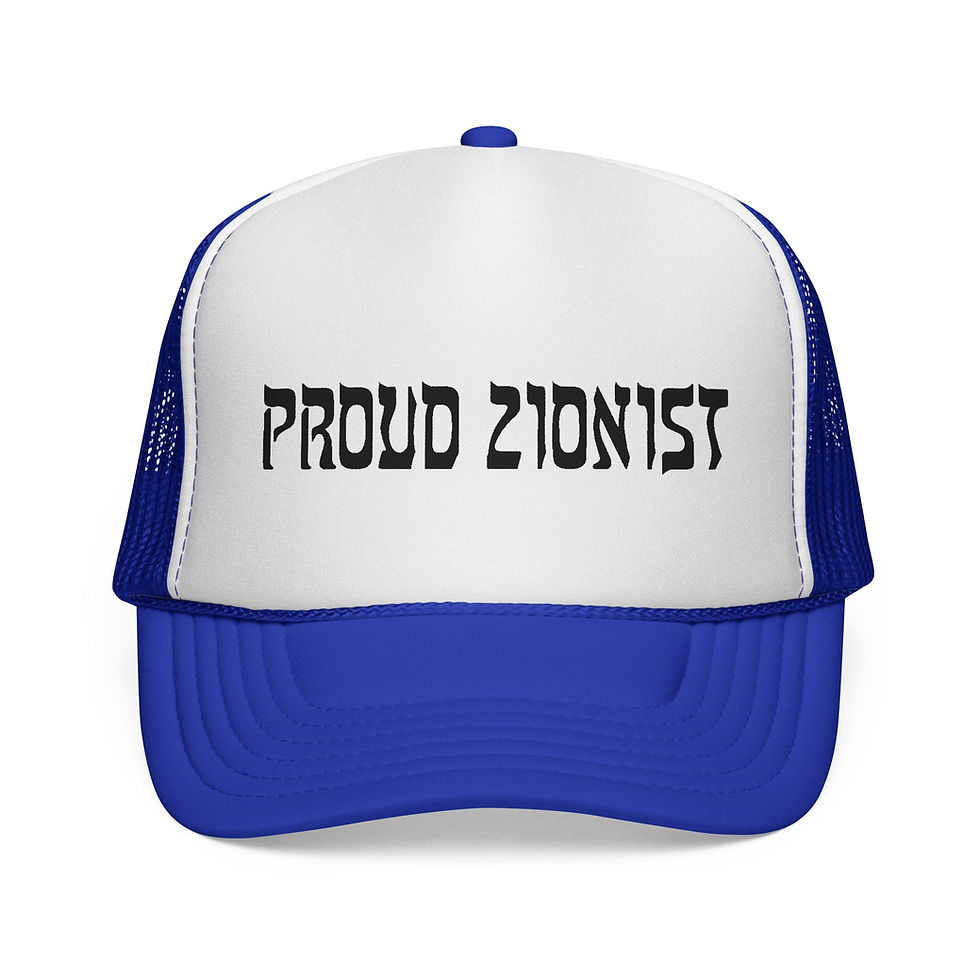 Thumbnail: Blue and white trucker hat with Proud Zionist text