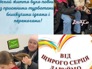 День спонтанного прояву доброти