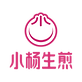 小杨生煎logo加粗版20210101_白背景红字方形.png