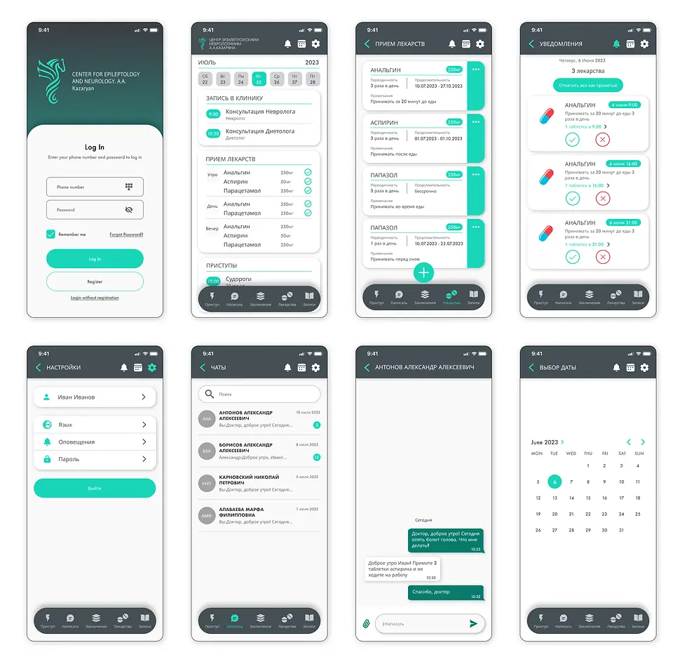 clinic_frames.webp