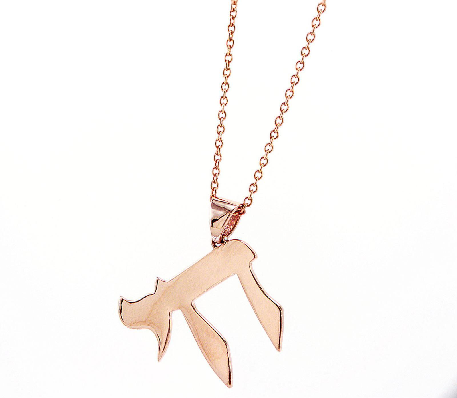 שרשרת חי - דגם MAOR