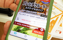 Yahooニュース掲載されました