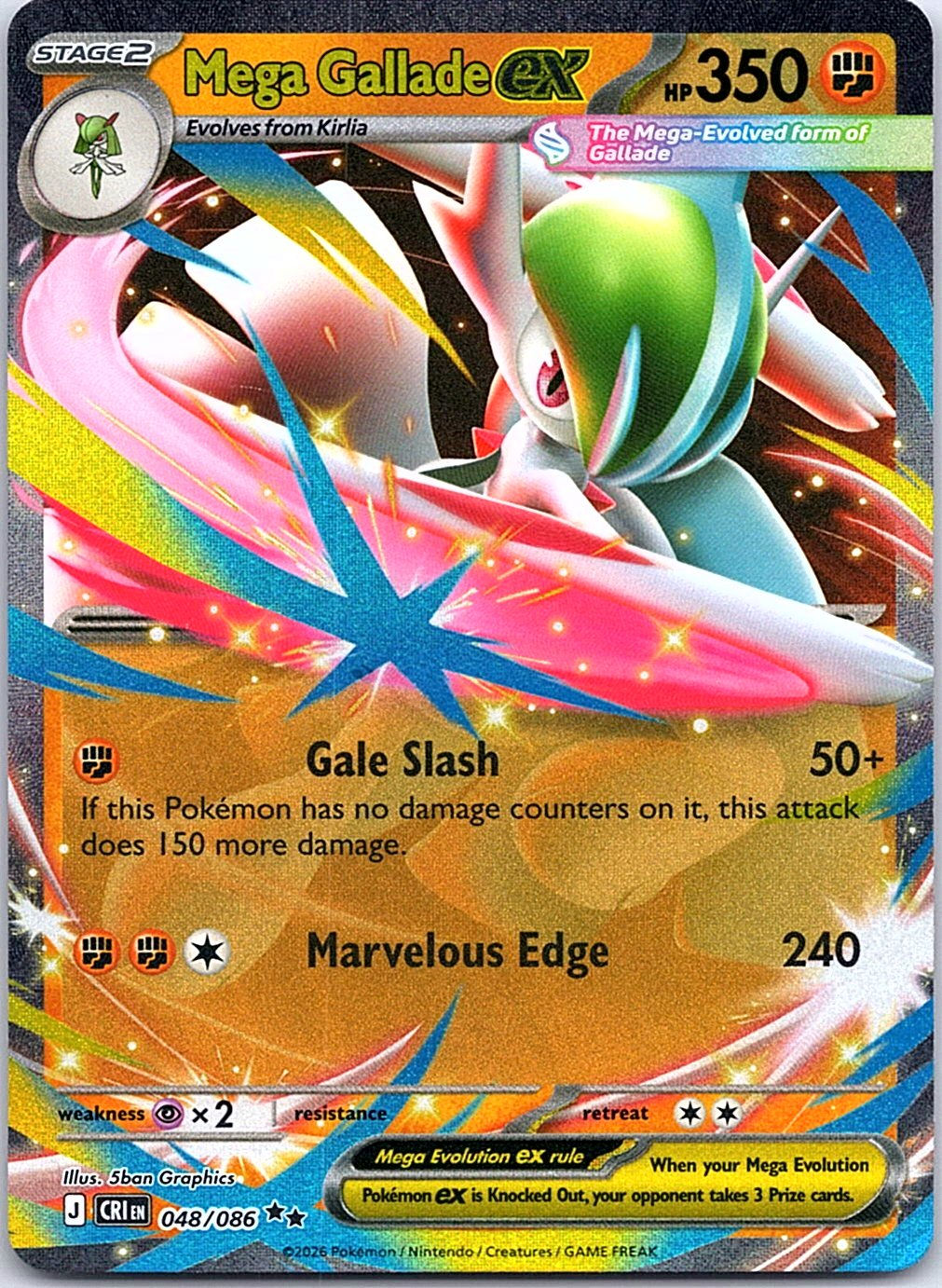 Mega Gallade ex Holo Double Rare ME04: Chaos Rising 048/086 NM - Front