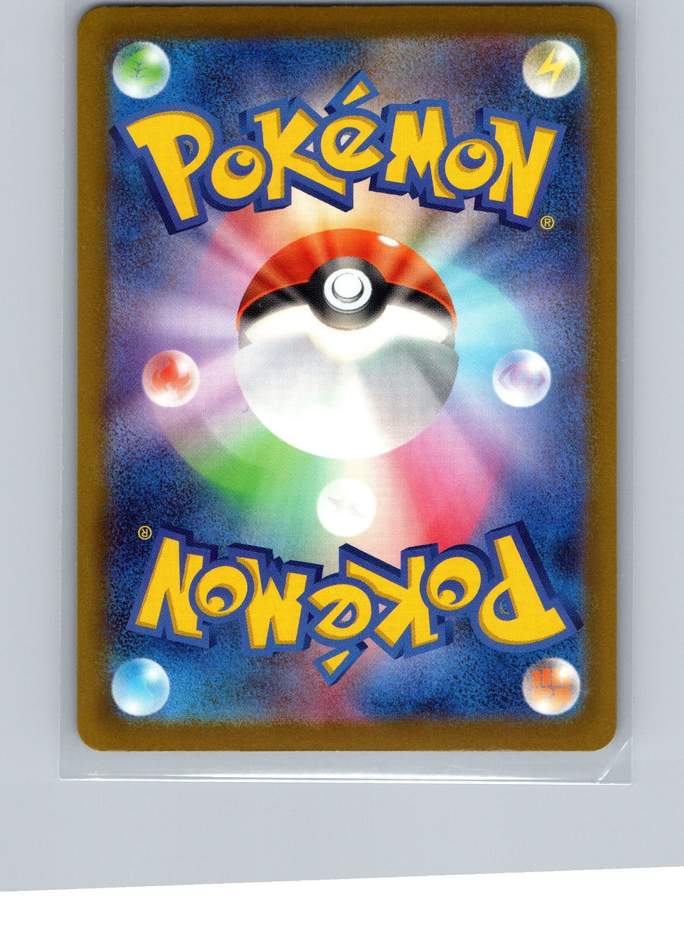 Medicham Holo Art Rare M2a: High Class Pack: MEGA Dream ex 207/193 NM - Back