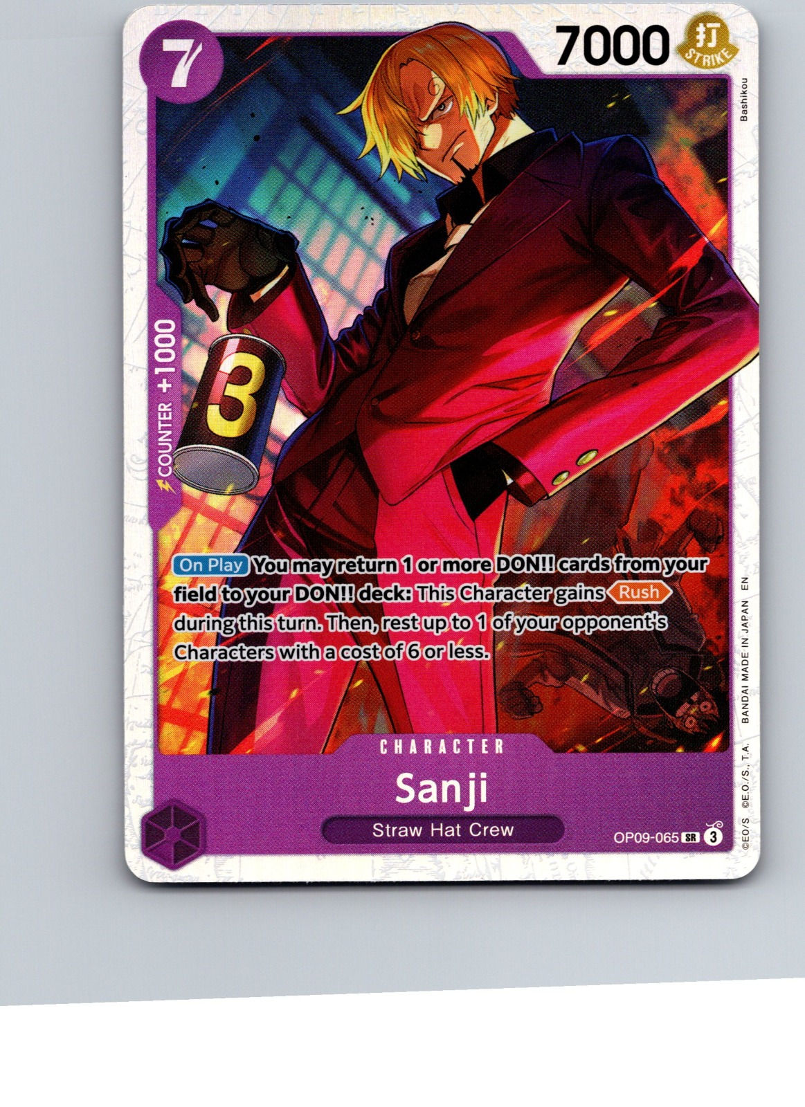 Sanji Foil SR 500 Years in the Future OP07-064 NM - Front