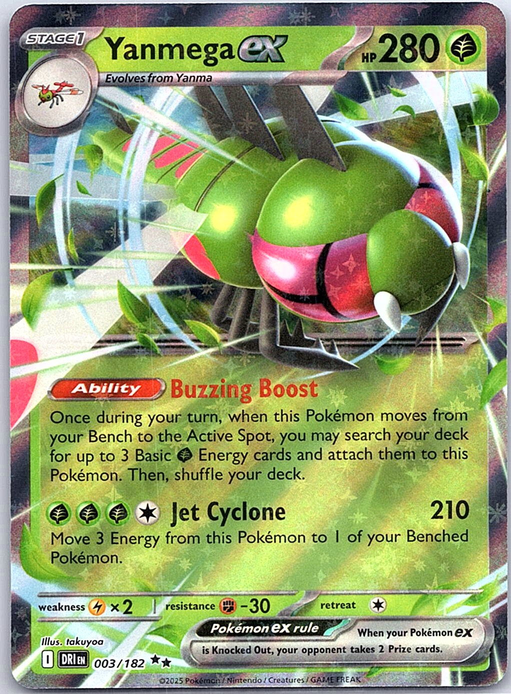 Yanmega ex Holo Double Rare Prize Pack Series Cards 003/182 NM - Front