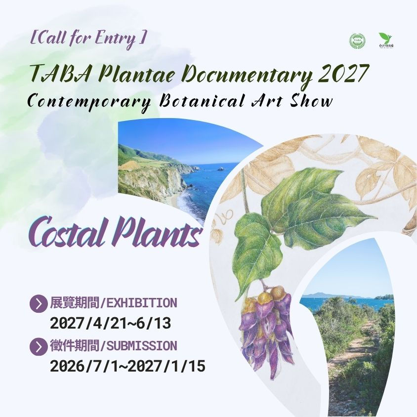 TABA Plantae Documentary 2027- Contemporary Botanical Art Show