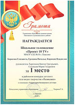 Телек-класс_октябрь 2020 (3).jpg