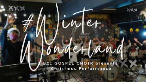 Winter Wonderland!クリスマス・ゴスペル2022
