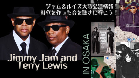 洋楽好き集合！Jimmy Jam & Terry Lewisが日本でライブやるらしいよ！