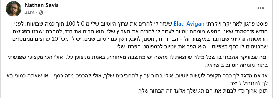 Natahn re_edited.jpg