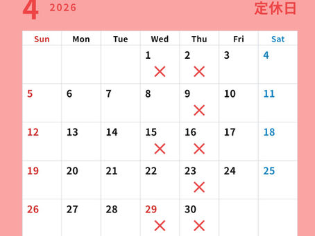 4月の定休日