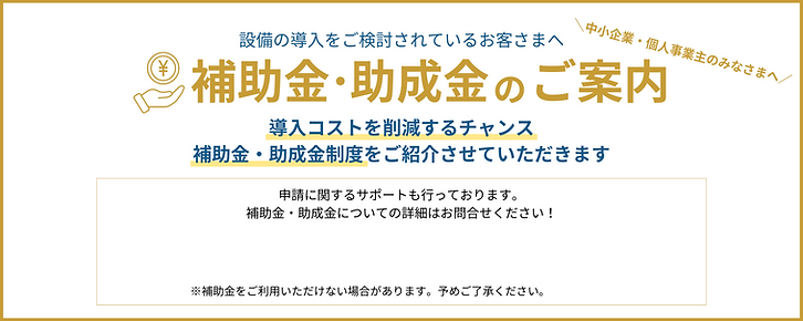 luxury homeのコピーのコピー (2).png