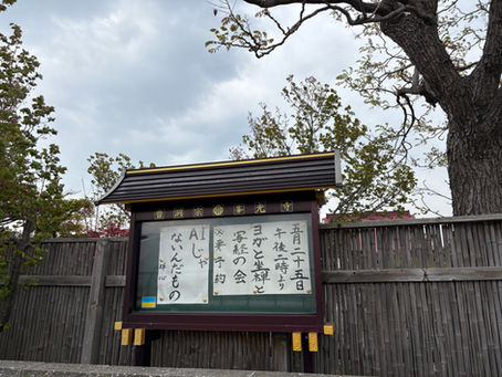 令和7年5月 ヨガと坐禅と写経の会