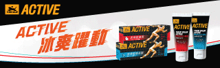 TigerBalm_HaagenDazs_201807_GDN_320x100_