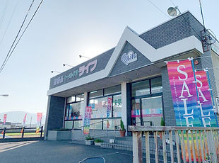 安曇川店