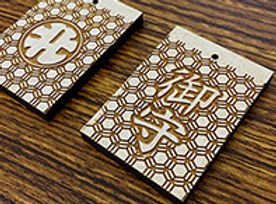 木札エッチング加工