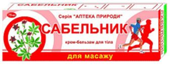 Сабельник для массажа_edited.png
