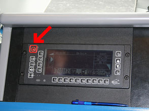 Dwóch mężczyzn skazanych za nadawanie sygnałów radio-stop