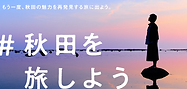 バナー.png