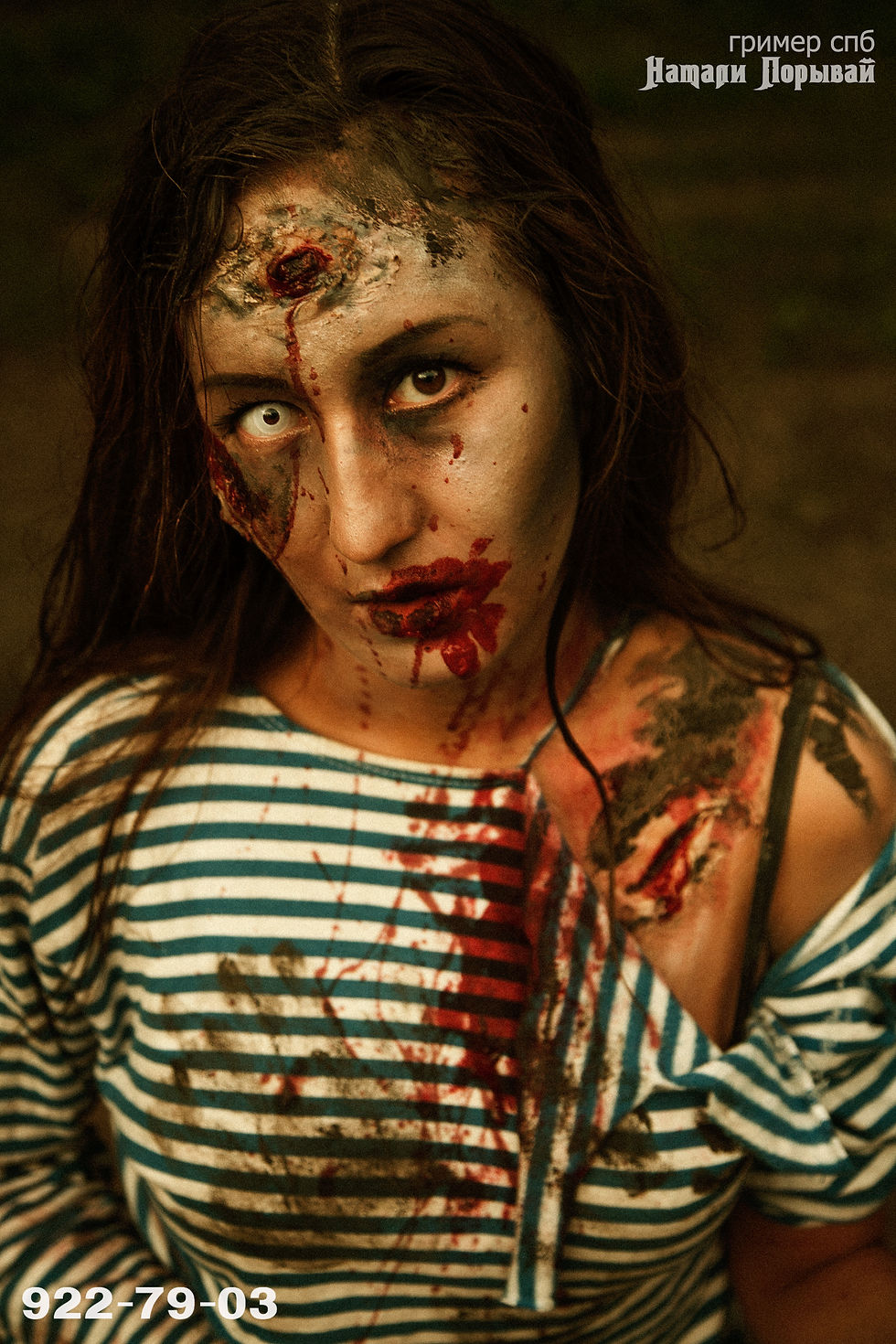 зомби трэш standart plus 2