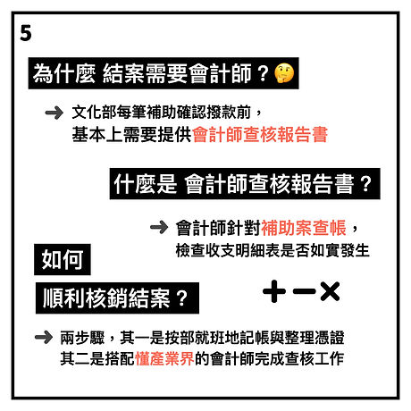 +-x文化部補助 官網專欄小圖_v2.005.jpeg
