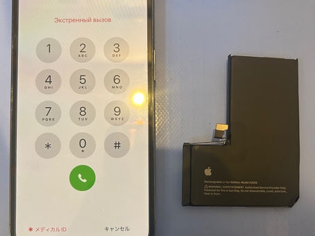 iPhone13Pro バッテリー交換🌟