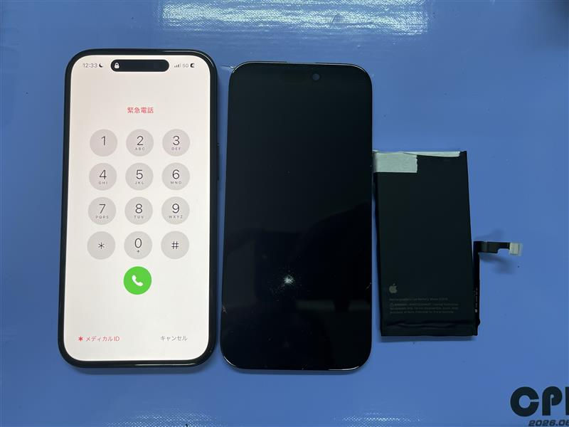 iPhone15