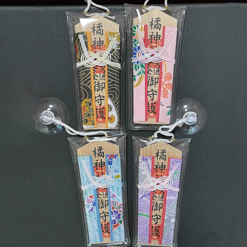 橘神社 交通安全御守護（木札）各種 | tachibanajinja