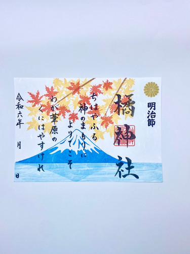 明治聖勅印存　哲川拜作　赤い印章模様 掛軸 Amazon.co.jp: 明治期 「改正 印図」「手印図」 3冊 胎蔵界 不動