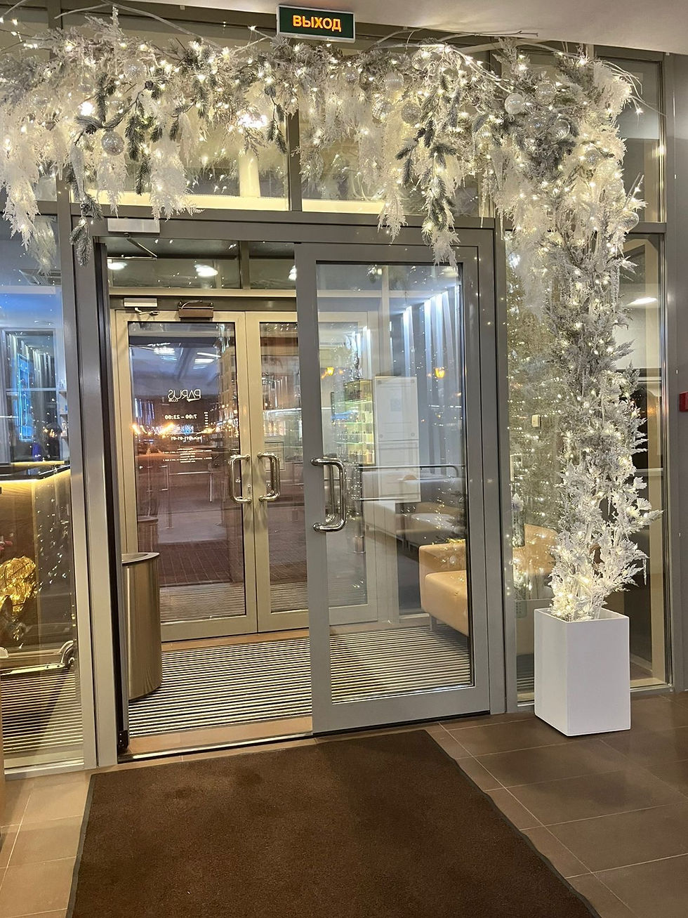 Новогодняя арка