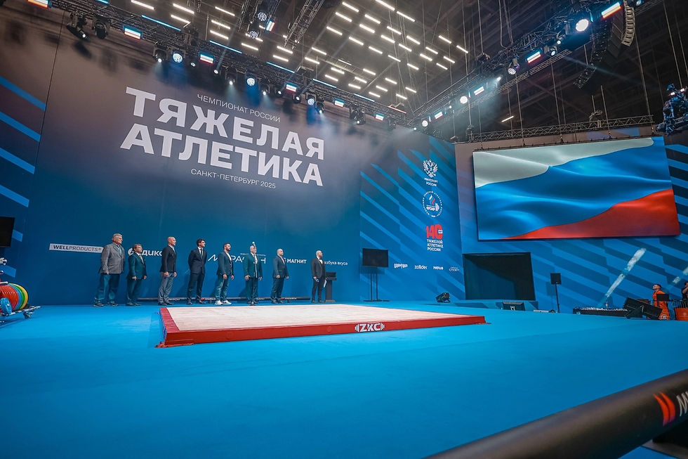 Оформление сцены Чемпионат по тяжёлой атлетике