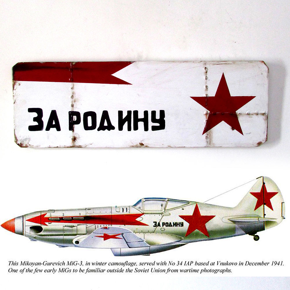 Placa MIG-3 - Madeira 60x20cm