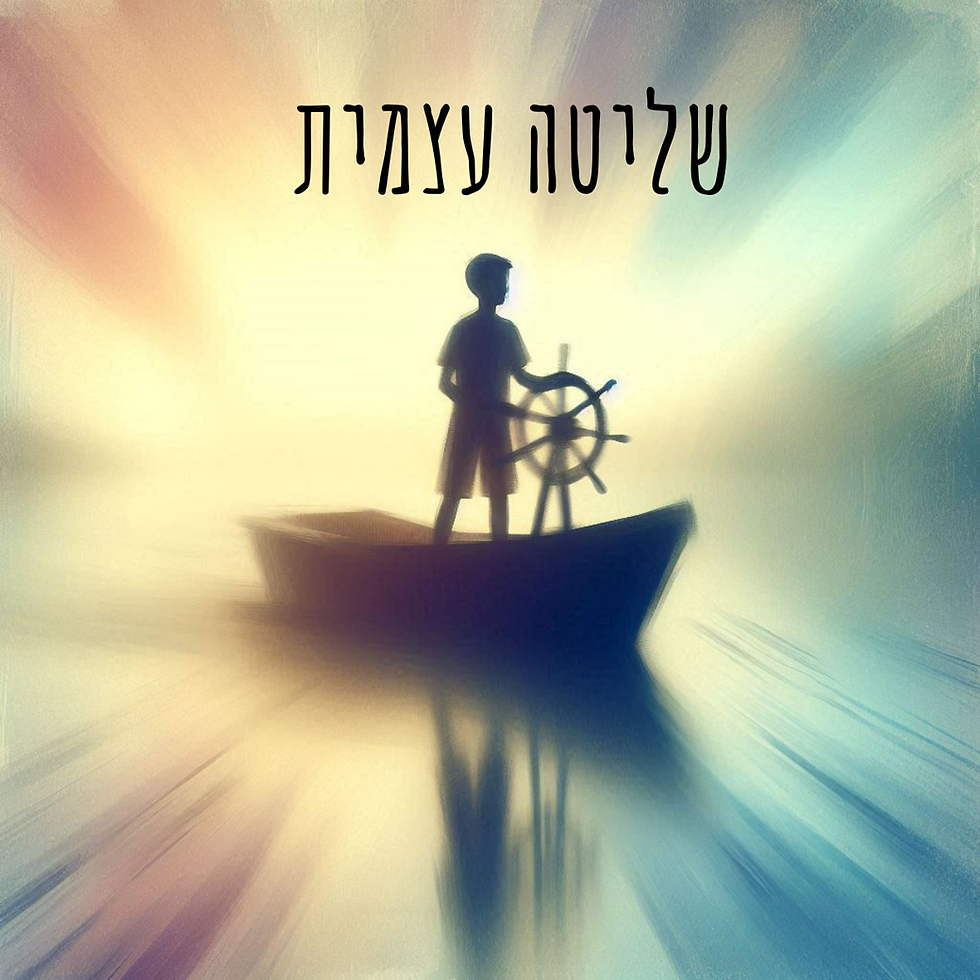 עיצוב ללא שם (4).png