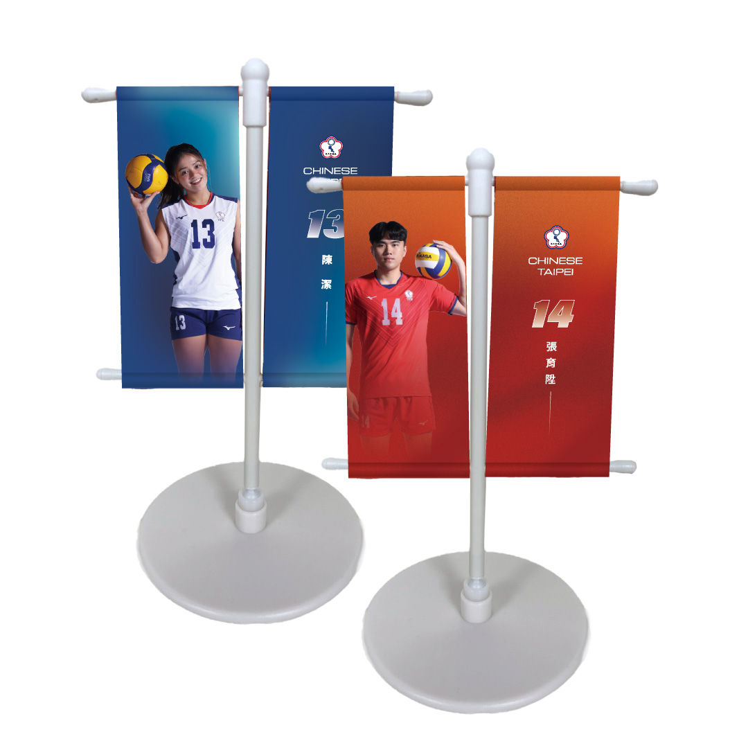 點亮信念・球員桌上路燈旗