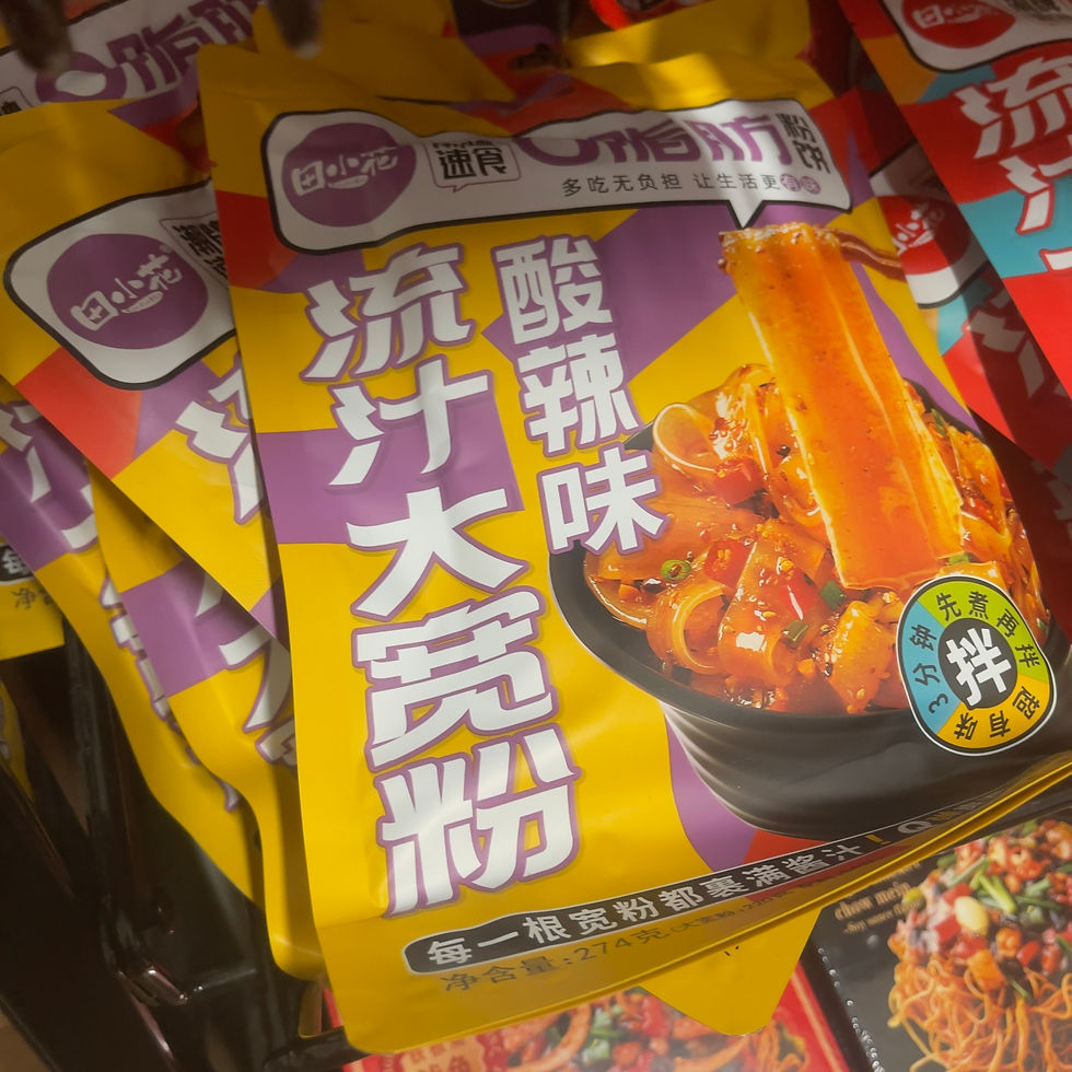 縮圖：田小花流汁大宽粉（三种口味可选）