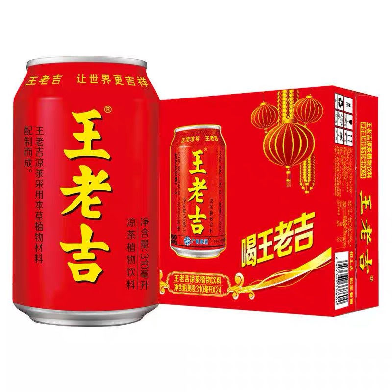 王老吉凉茶(1箱=24罐) 310g*24