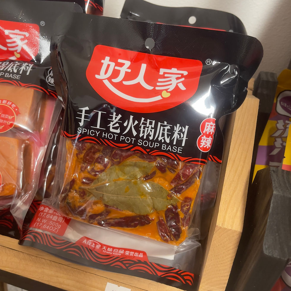 好人家 麻辣手工老火锅底料 Spicy Hot Pot Soup Base 500g