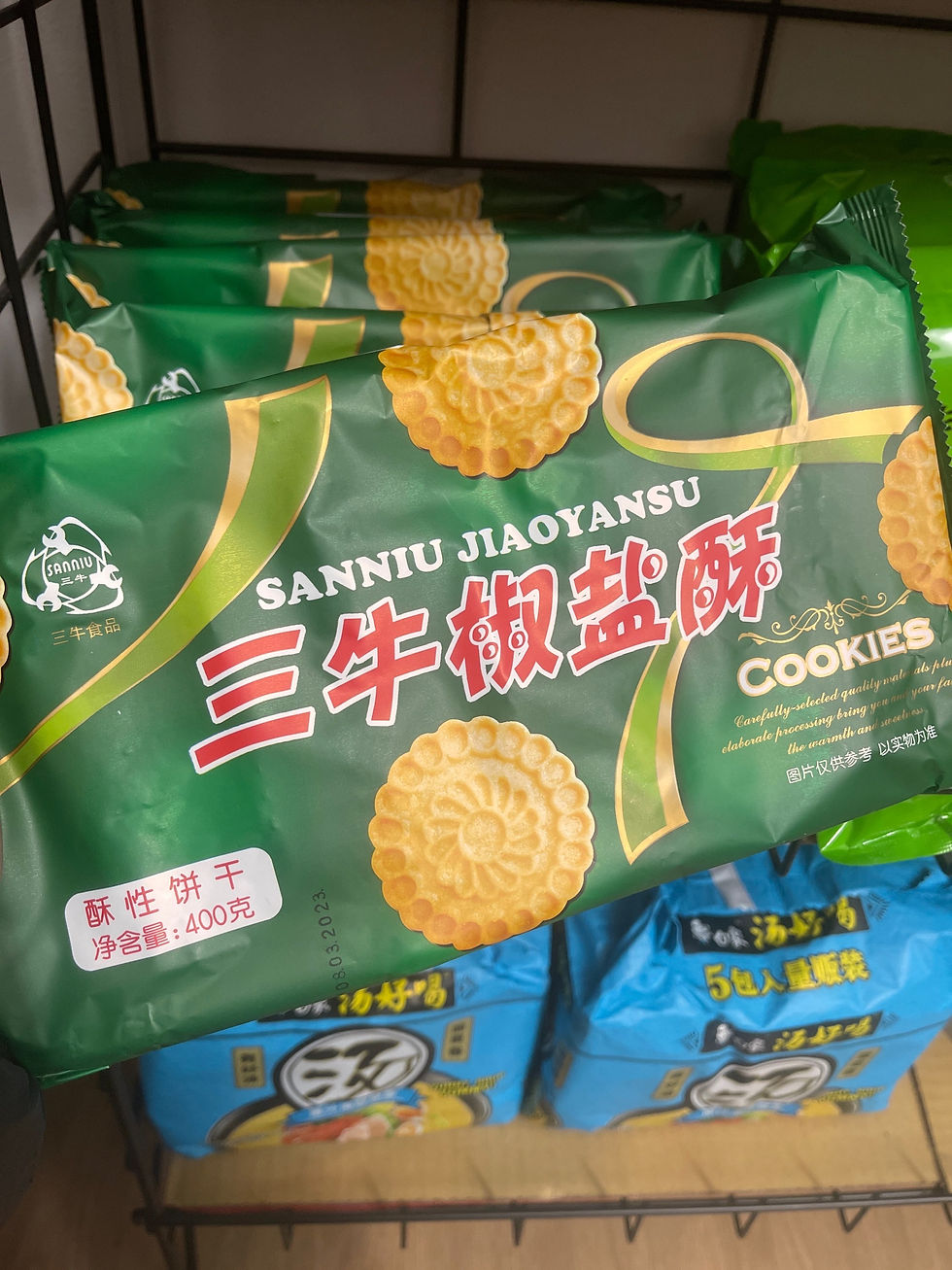 三牛椒盐酥 Sanniu Jiaoyansu Cookies 400g