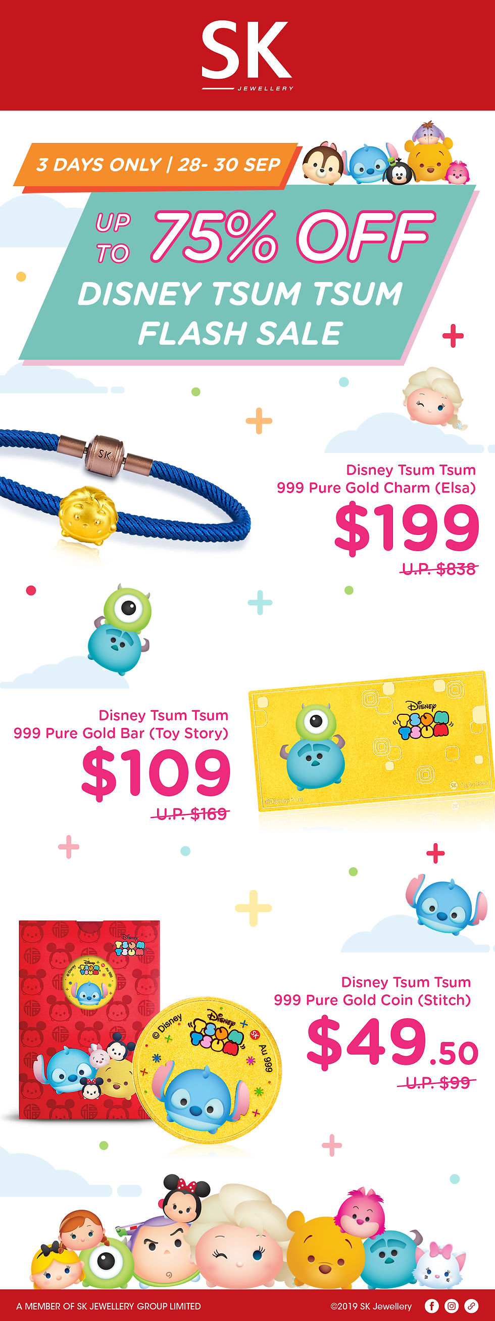 TsumTsum_EDM