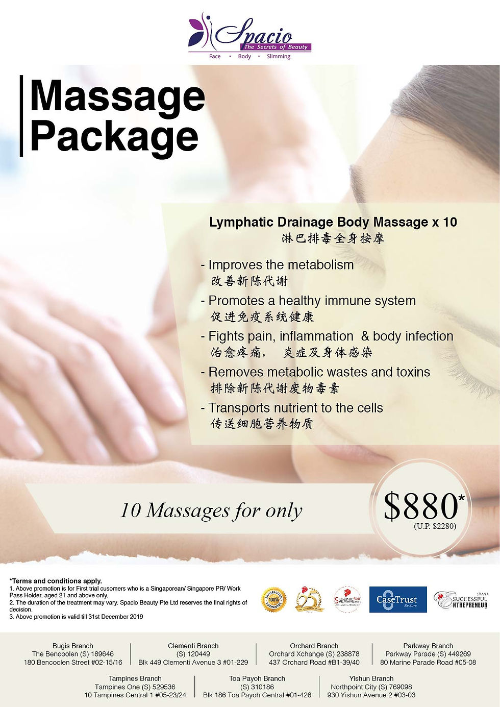 first package-05
