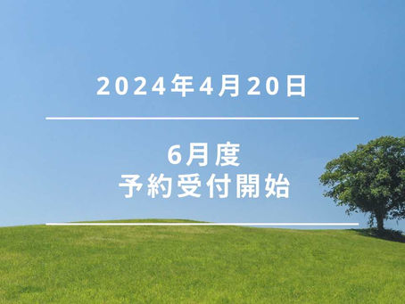 テンスタイル｜6月度カレンダー公開