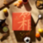 Autumn+Koyo_HeroOverhead_Guide_2022_V2.jpg