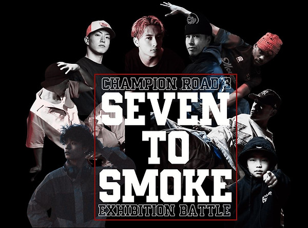 ChaｍpionRoad 3 (7).jpg