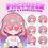 섬네일: Cute Cartoon PNG Tuber Avatar Add a Playful and Fun Personality to Your Streams